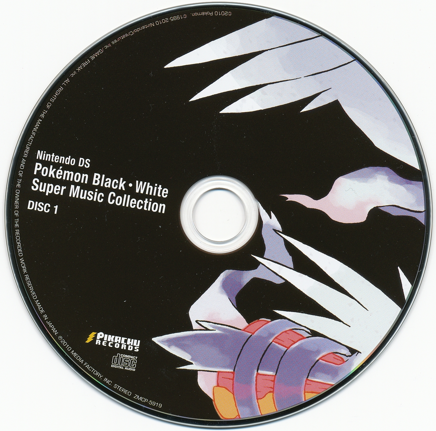 Pokémon blackwhite supermusic collection s-l400.jpg